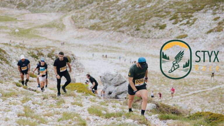 Διεξαγωγή του STYX TRAIL RACE 2024 στις 23-24 Ιουνίου 2024 στα Καλάβρυτα