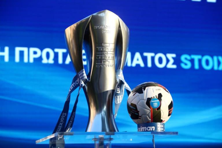 Super League 1: Το πλήρες πρόγραμμα της νέας σεζόν – Χωρίς μεγάλα ματς η πρεμιέρα – ΠΑΟΚ-ΠΑΟ το πρώτο ντέρμπι στις 15/9