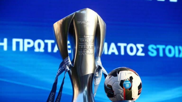 Αθλητικές μεταδόσεις: Super League και Ολυμπιακός – Βίρτους Μπολόνια σήμερα – Αναλυτικά το πρόγραμμα