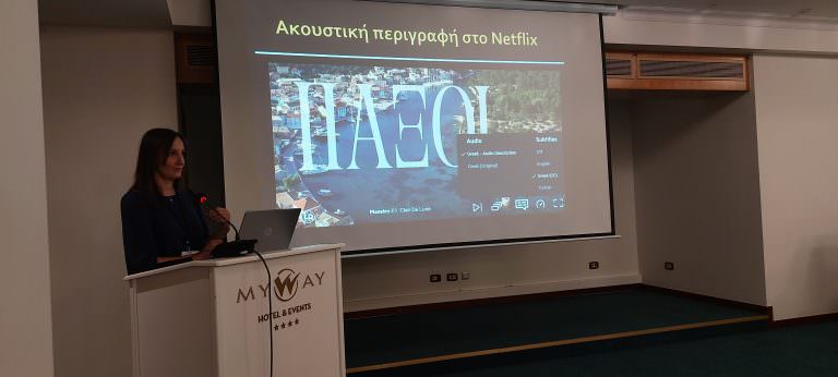 LANGUAGE_TECH PATRAS 2024 – Ένα τριήμερο για τη Μετάφραση, τις Γλωσσικές Τεχνολογίες και την Τεχνητή Νοημοσύνη Πάτρα, 15-17 Νοεμβρίου 2024