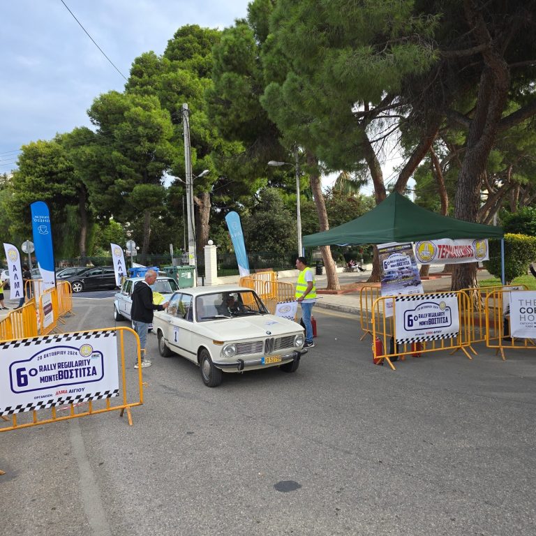 Τερματισμός 6ο Regularity Rally Monte Vostitsa στην πλατεία Υψηλών Αλωνιων Αιγίου!!!