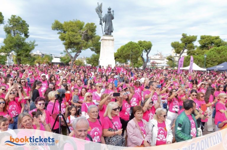 Ο απόηχος του “Pink the City 2024-Άλμα Ζωής Αχαΐας(ΦΩΤΟ)