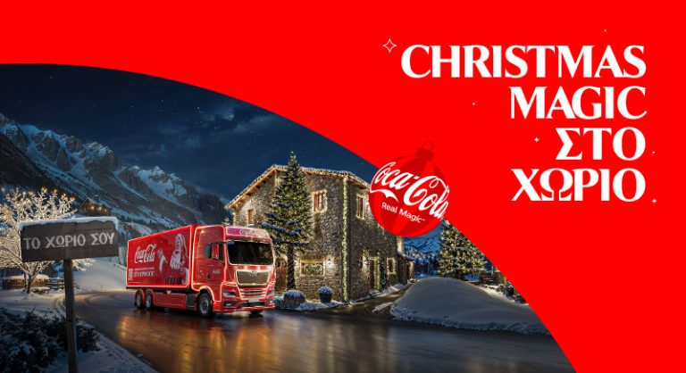 coca-cola_christmas_campaign_2024_2 (1)