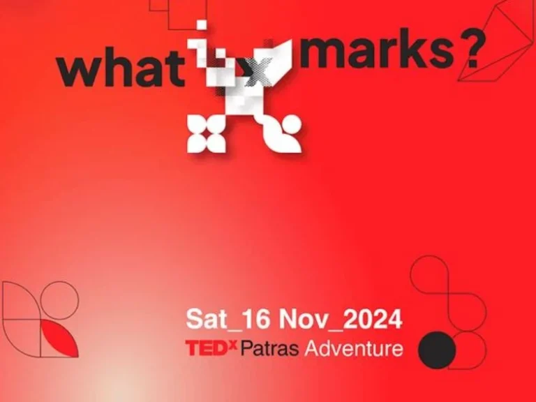 Το TEDxPatras επιστρέφει με μια διαφορετική περιπέτεια στην πόλη