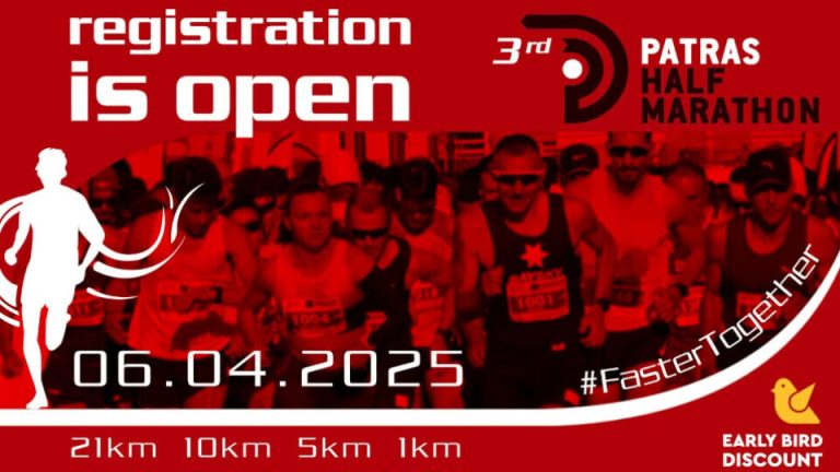 3rd Patras Half Marathon στην Έκθεση ΟΠΑΠ Marathon Expo 2024