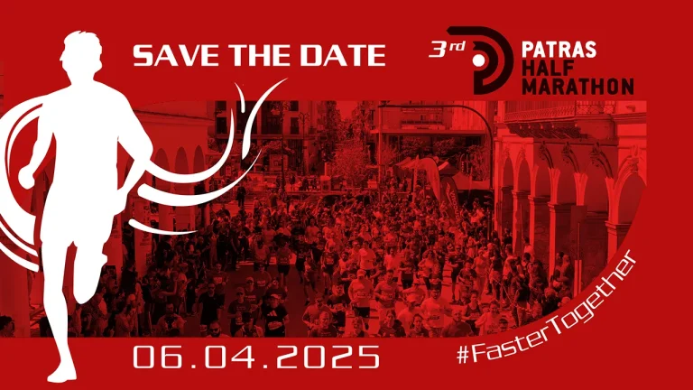 3rd Patras Half Marathon στην Έκθεση ΟΠΑΠ Marathon Expo 2024