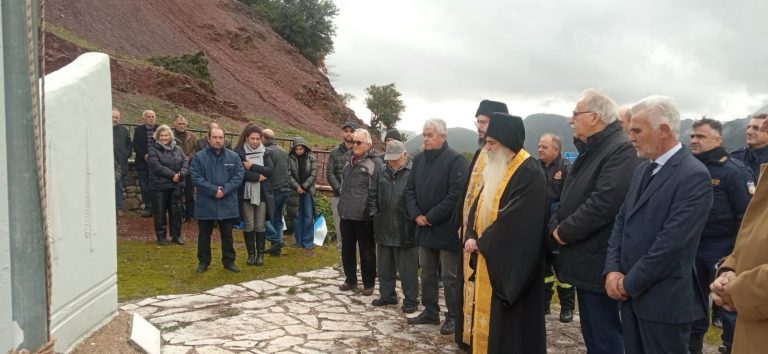 Πριόλιθος: Εκδήλωση μνήμης για τους πεσόντες εκ Πριολίθου Καλαβρύτων από τους Γερμανούς (Φωτογραφίες)